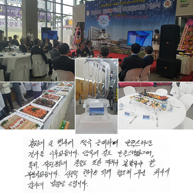  ū 翡  Ͽ   ̷ϴ.    Ư, е ģ   ޾ƾ  κ̾ϴ.  縦  ֽ ͻ翡   帳ϴ.