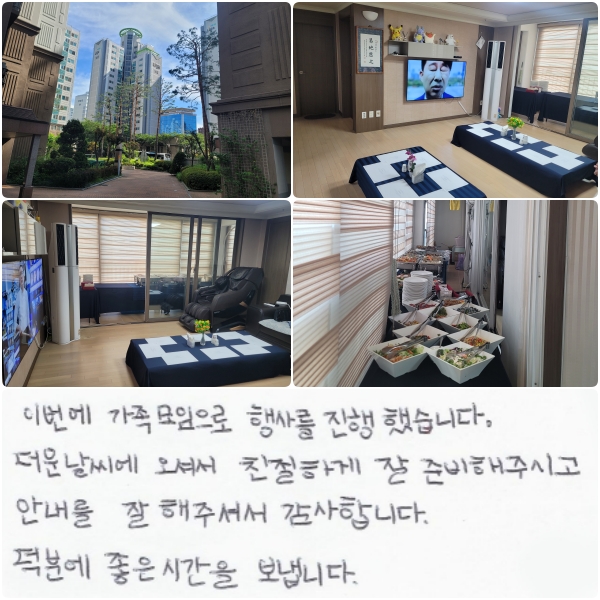 ̹  縦 ߽ϴ.  ż ģϰ  غ ֽð, ȳ  ּż մϴ. п ð ½ϴ.