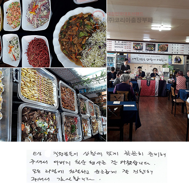  е Ȳ ° Ĳ غּż
ƹ ĥ 縦  ƽϴ.
  ģϰ Ӱ
 ּż մϴ.