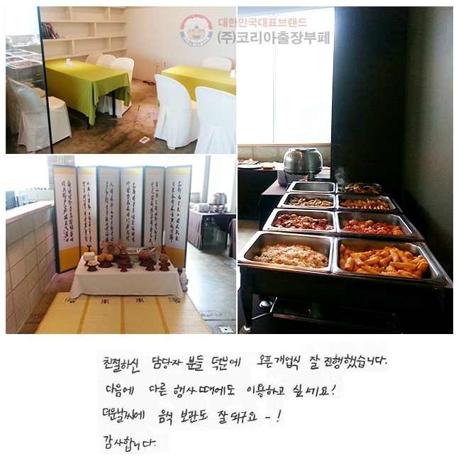 ģϽ ںе п
°  ߽ϴ.
 ٸ 綧
̿ϰ ͳ׿!
  
 Ǳ-!
մϴ.