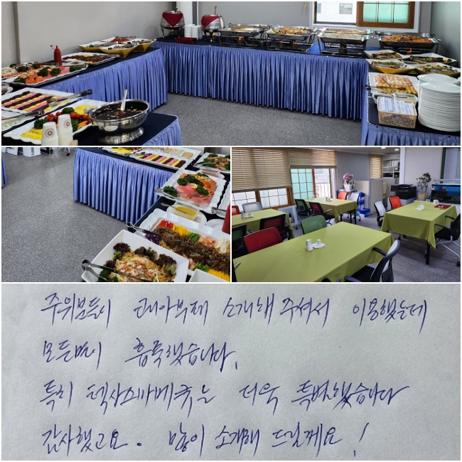 е ڸ Ұ  ּż ̿ߴµ,   ߽ϴ.
Ư ػ罺ٺť  Ư߽ϴ. ߰.   Ұ  帱!