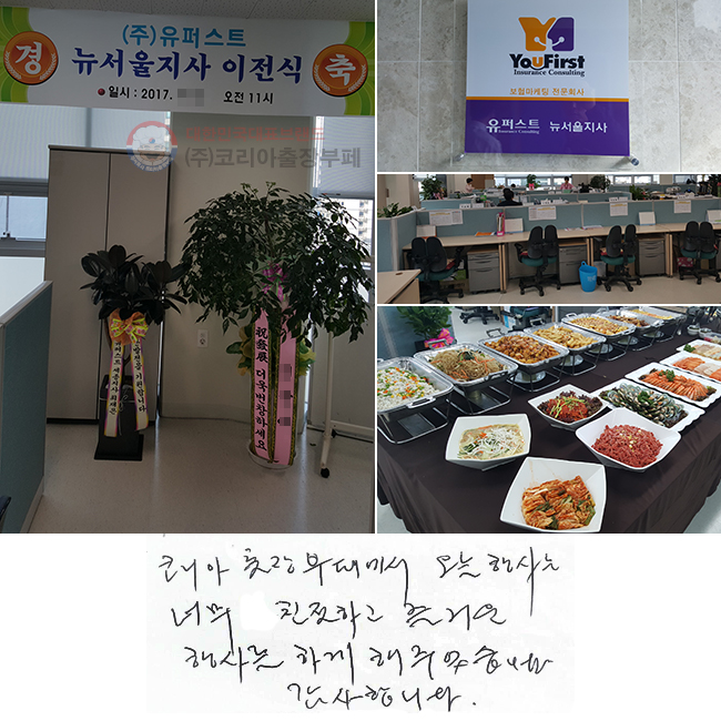 ڸ信  縦 ʹ ģϰ ſ 縦 ϰ ־ϴ. մϴ.