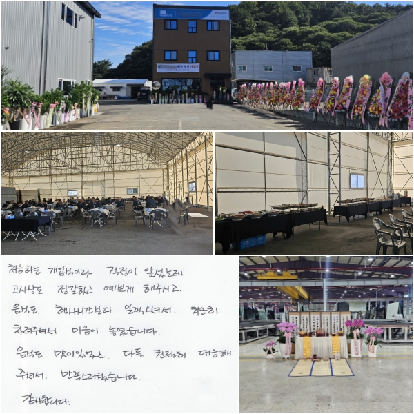 óϴ ̶  Ҵµ,
 ϰ ڰ  ֽð,
ĵ  ð ż,
  ּż  ϴ.
ĵ  ־ ٵ ģ  ּż ϴ.
մϴ.