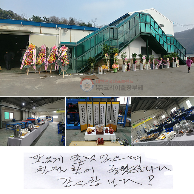 ְ  Ծ
ģ ҽϴ.
մϴ!