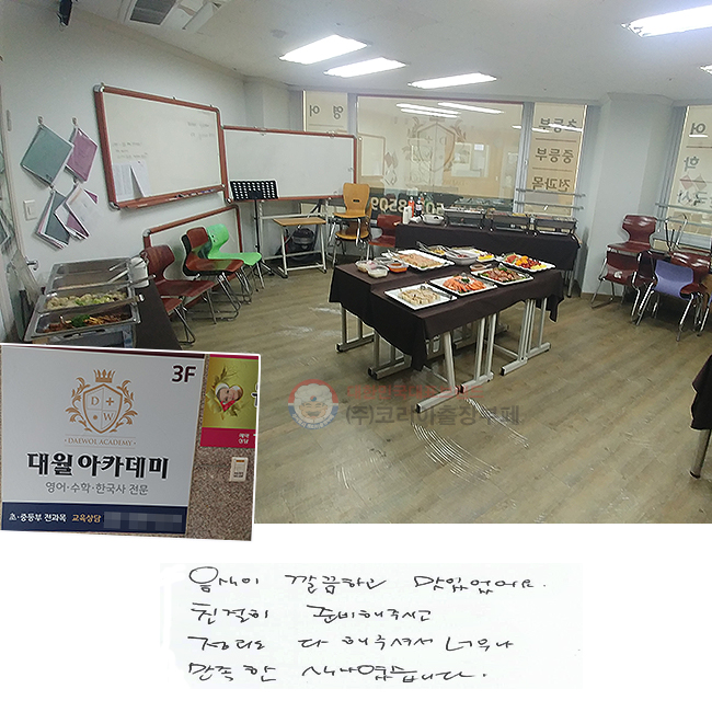  ϰ ־.
ģ غֽð  ּż
ʹ  Ļ翴ϴ.