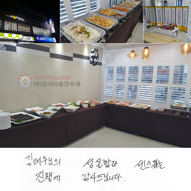 ¿ ԰  ִ ࿡ 帳ϴ.