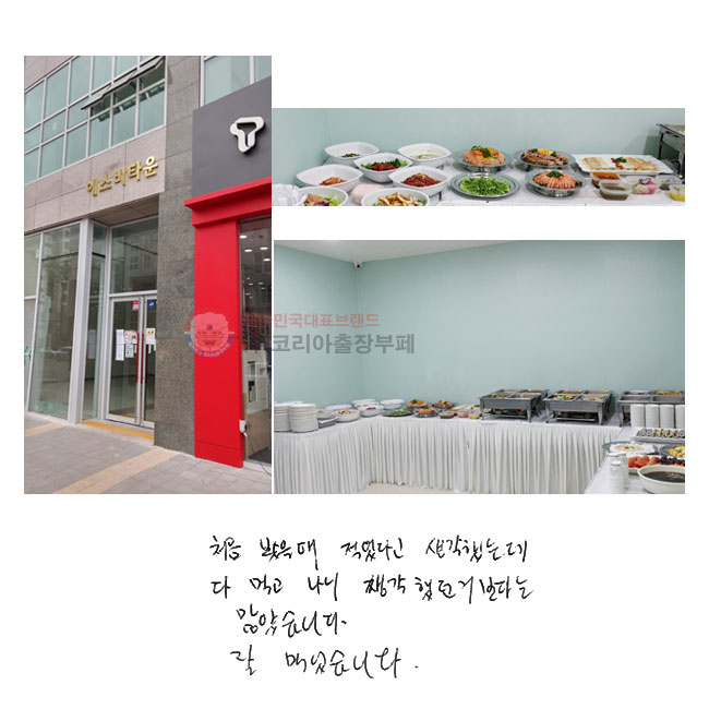 ó   ٰ ߴµ
 ԰ ߴ ٴ ҽϴ.  Ծϴ.