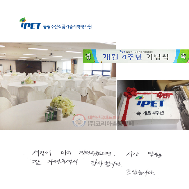    ּ,
ð   ּż մϴ. ϴ.