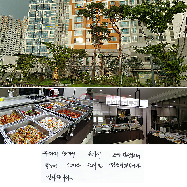  ӿ ȥڼ  
п ſ 縦 Ͽϴ.
մϴ.