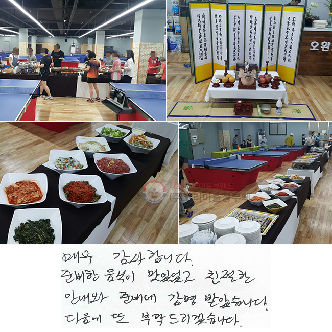 ſ մϴ. غ  ־ ģ ȳ غ  ޾ҽϴ.   Ź帮ڽϴ.