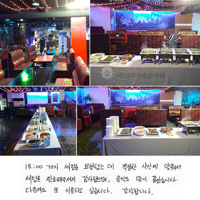 18:00  ûߴµ  ð 缭
 Ϸּż , ĵ  ҽϴ.
  ̿ϰ ͽϴ. մϴ.