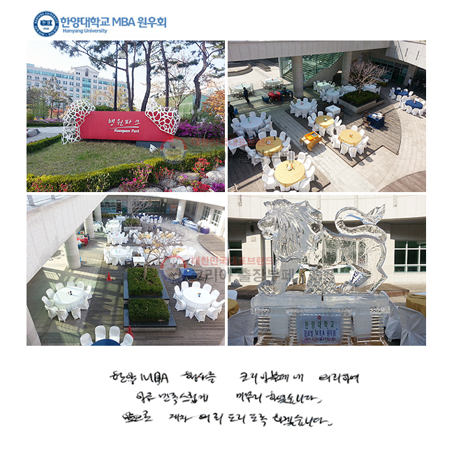 ѾMBA 縦 ڸƺ信 ǷϿ    Ͽϴ.   Ƿ 帮 ϰڽϴ.