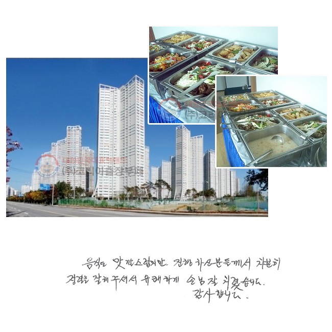 ĵ 򽺷, Ͻ е鲲    ּż ϰ մ  ġϴ. մϴ.