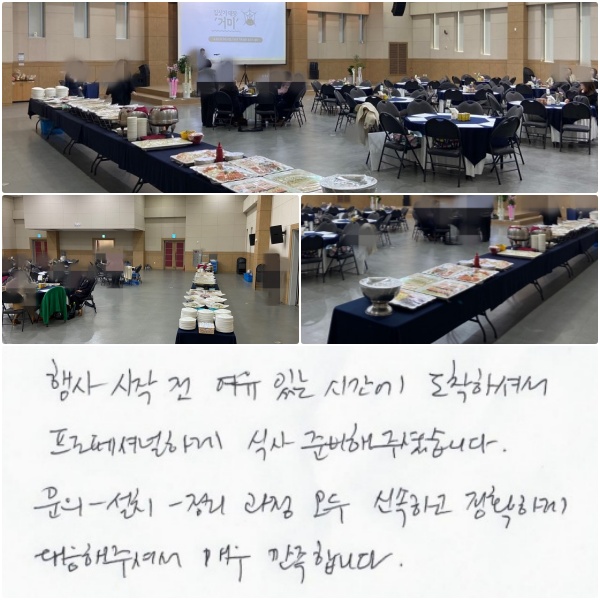   ִ ð ϼż ųϰ Ļ غ  ּ̽ϴ. -ġ-  żϰ Ȯϰ  ּż ſ մϴ.