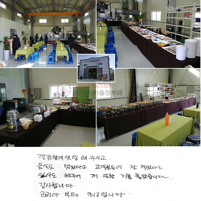 ϰ  ֽð, ĵ ִٰ е  Ծٴ λ絵 ־    ҽϴ. մϴ. ڸƺ ְԴϴ.