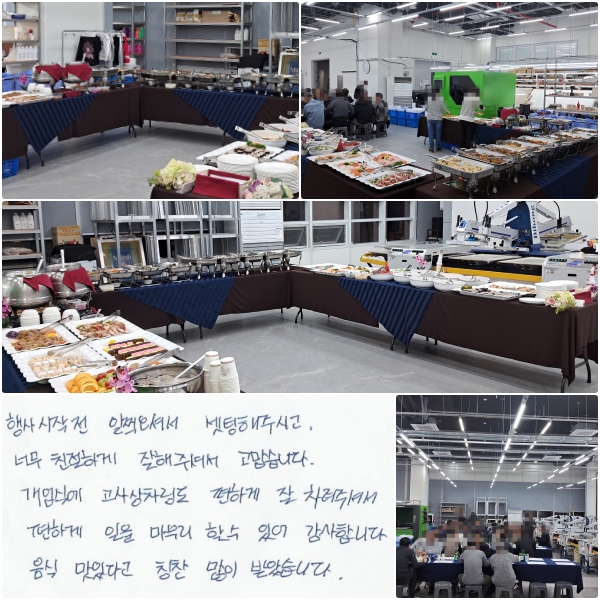   ż  ֽð, ʹ ģϰ  ּż ϴ. Ŀ  ϰ  ּż, ϰ    ־ մϴ.  ִٰ Ī  ޾ҽϴ.