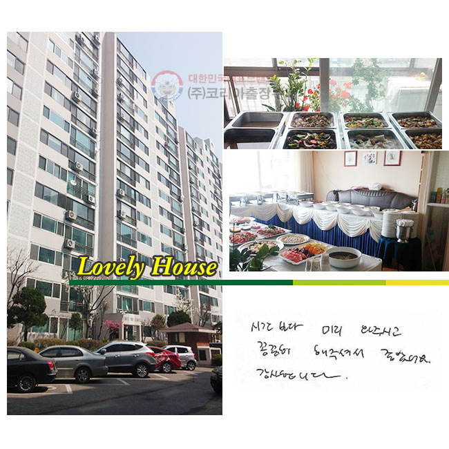 ð ̸ ֽð
Ĳ ּż Ҿ.
մϴ.