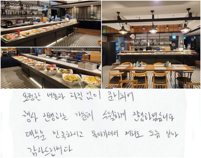 û   غǾ  ϴ  ϰ Ͽϴ.  κ Ͻð ưż   ޾ 帳ϴ.