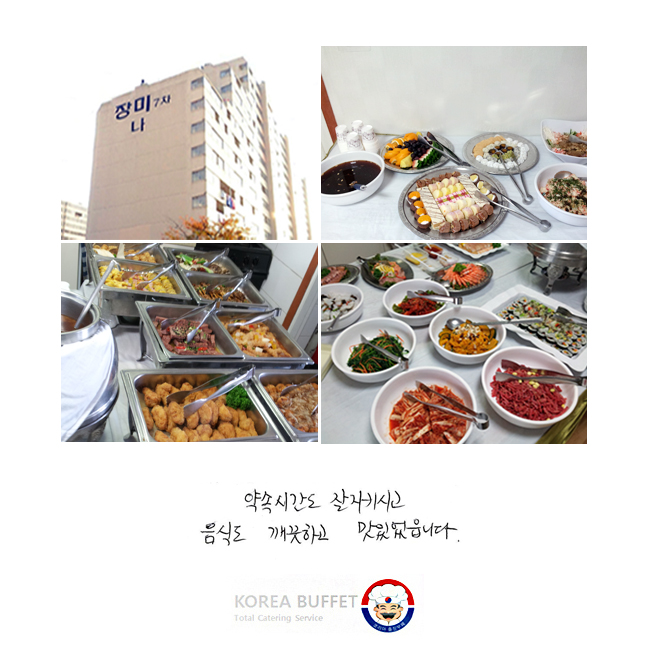 ӽð  Űð ĵ ϰ ־ϴ.