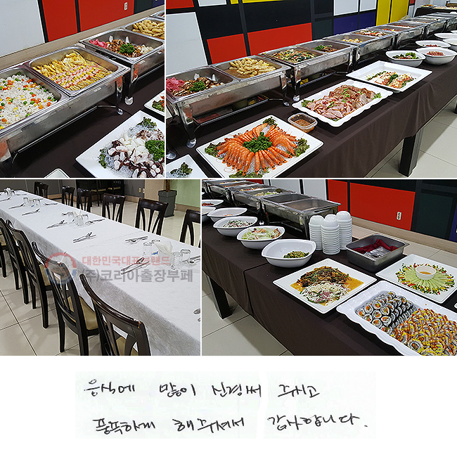 Ŀ  Űֽð
ǳϰ ּż մϴ.