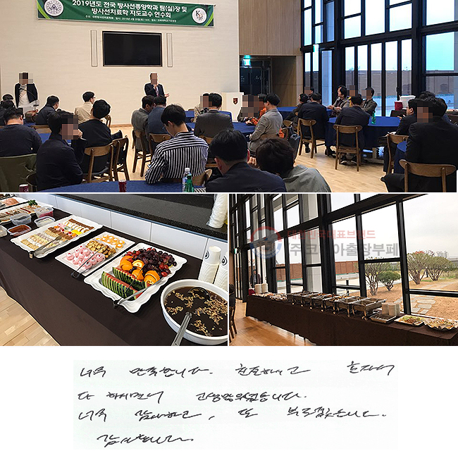 ʹ մϴ. ģϽð ȥڼ
 Ͻø鼭  ̽ϴ.
ʹ ϰ,  θڽϴ.
մϴ.