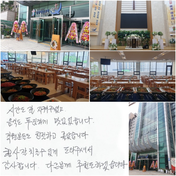 ð  ּ̰, ĵ Ǫϰ ־ϴ. е鵵 ģϰ ҽϴ.   ġ ְ  ּż մϴ. ٸв õ ϰڽϴ.