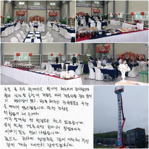  ͻ ߴ   ּż մϴ.  Ļ  峻 ٹ ġ ȥ  ⿴, 湮 ֽ ͺе鵵  Ƴ ̽ϴ.  Ȱ    ּż    ù ߰   ־ϴ.   ȥ   ִٴ ̾߱鵵  Խϴ.  ù߸   ֽŰͿ  帳ϴ.