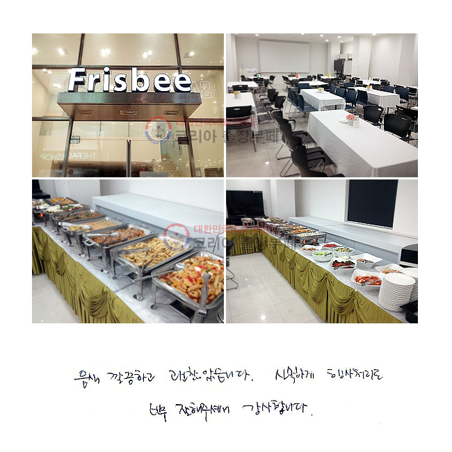 ıϰ ҽϴ. żϰ ó ʹ  ּż մϴ.