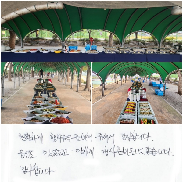 ģϰ  غ ּż մϴ.
ĵ ־,   غ Ȱ ϴ.
մϴ.