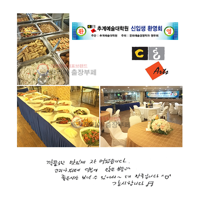 ϰ ְ  Ծϴ. ڸƺ п  е ð   ־~  Դϴ ^^ մϴ 