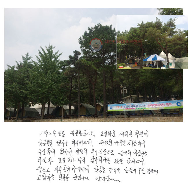 12  ɾ Ͻ  п  縦 ġ,   Ͽ ֽ    ̱  ִٴ ǰ߰ μֱ  ϴٴ  ,   ڵ鿡 ִ  ֽ е鲲 ٴ λ縦 ϴ. մϴ.