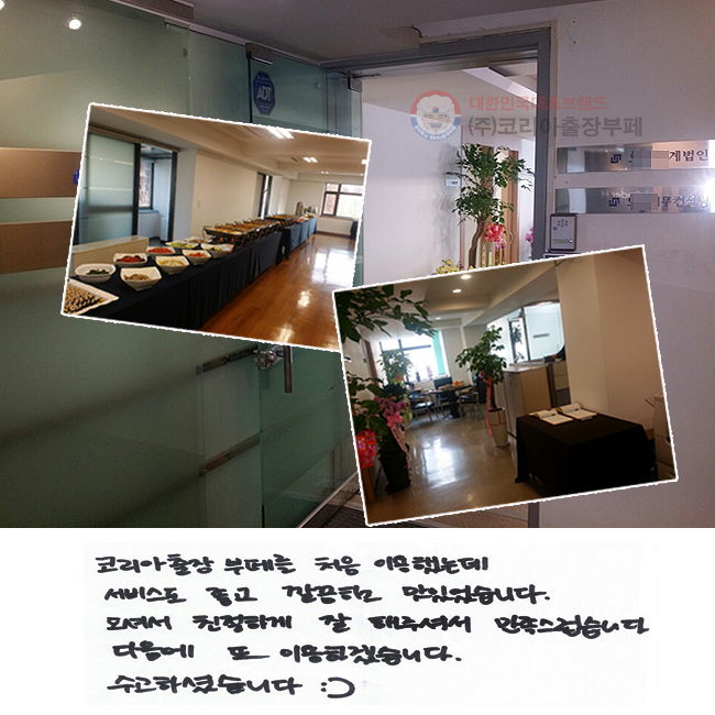 ڸ並 ó ̿ߴµ 񽺵  ϰ ־ϴ. ż ģϰ  ּż ϴ.   ̿ϰڽϴ. ϼ̽ϴ.