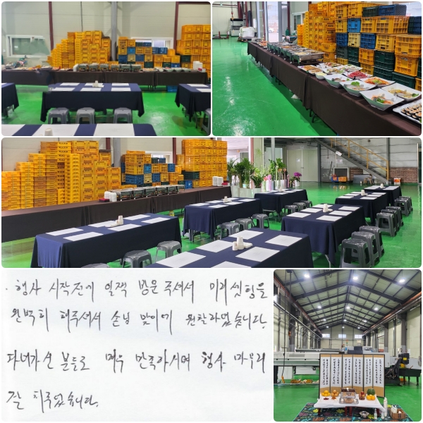    湮 ּŰ ̸  Ϻ  ּż մԸ̰ ȰϿϴ. ٳడźе鵵 ſ Ͻþ,    Ǿϴ.