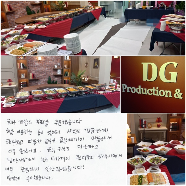 ȸ  並 ֹ߽ϴ. ó ̿ϴ ̾µ, õ ϰ ּ̰    ؼ ʹ Ҿ.   پϰ ڴԲ  ð ޸  ֽø鼭 ʹ ģؼ λ ϴ! ְ Ļ߽ϴ. 