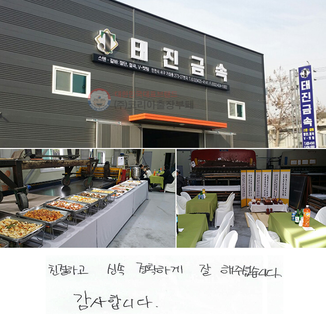 ģϰ ż Ȯϰ  ּ̽ϴ.
մϴ.