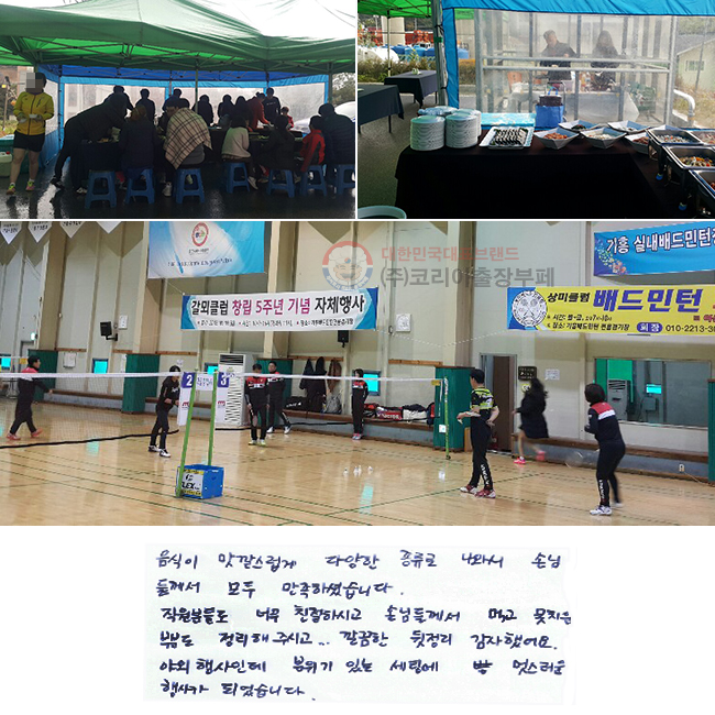  򽺷 پ  ͼ
մԵ鲲  ϼ̽ϴ.
е鵵 ʹ ģϽð մԵ鲲 ԰  ġ
κе ֽð....
  ߾.
߿ ε  ִ ÿ
ڽ 簡 Ǿϴ.