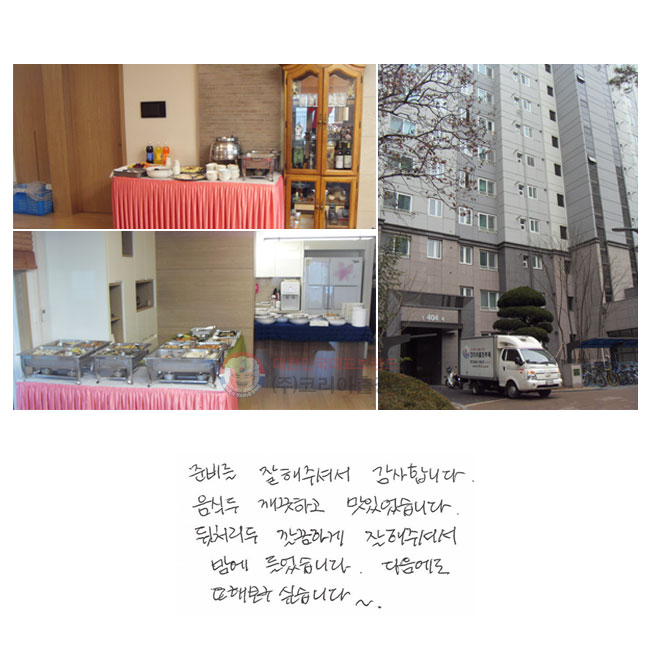 غ   ּż մϴ. ĵ ϰ ־ϴ. ó ϰ  ּż  ϴ.  غ ͽϴ~