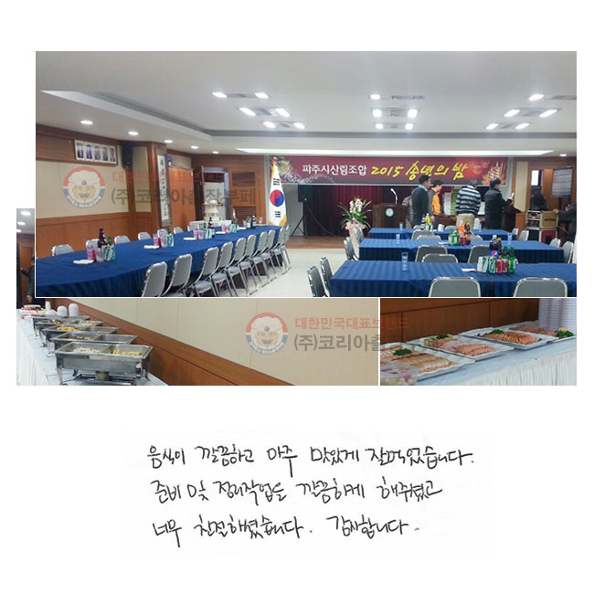  ϰ  ְ  Ծϴ. غ  ۾ ϰ ּ̰ ʹ ģϼ̽ϴ. մϴ.