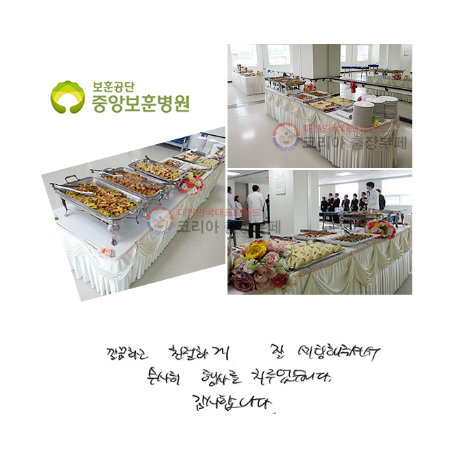 ϰ ģϰ   ּż  縦 ġϴ. մϴ.