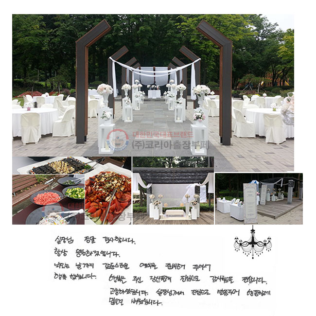   մϴ. ׻ ϰڽϴ.     غ ּż ູ߽ϴ. ູ ֽ ŵ鲲   մϴ. ϼ̽ϴ.