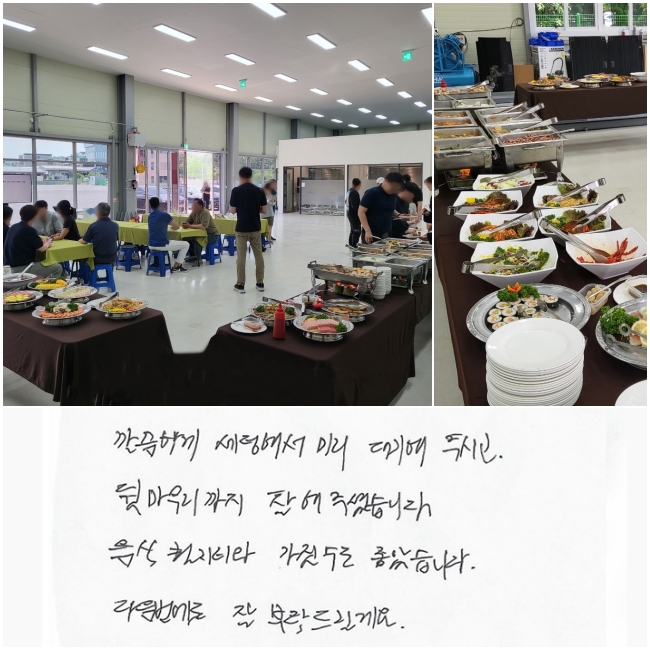 ϰ ؼ ̸  ֽð, ޸   ּ̽ϴ.   Ƽ  ҽϴ.    Ź 帱.