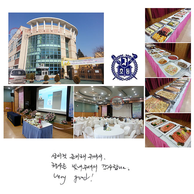 ǲ غ ּż
縦  ּż մϴ.
Very good!