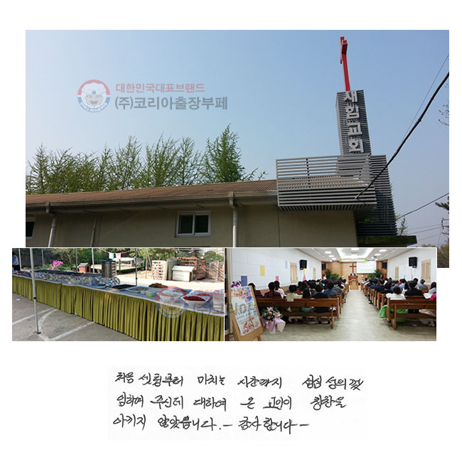 ó ú ġ ð ɼǲ Ͽ ֽŵ Ͽ   Ī Ƴ ʾҽϴ. - մϴ -