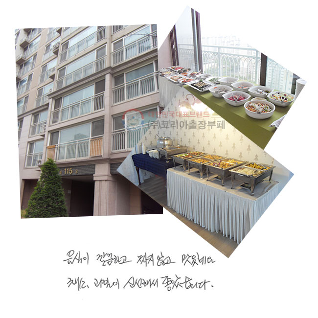 
ϰ ¥ʰ ֳ׿
ä,  żؼ ҽϴ.