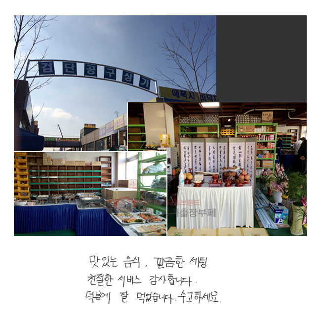 ִ ,  
ģ  մϴ.
п  Ծϴ.
ϼ.