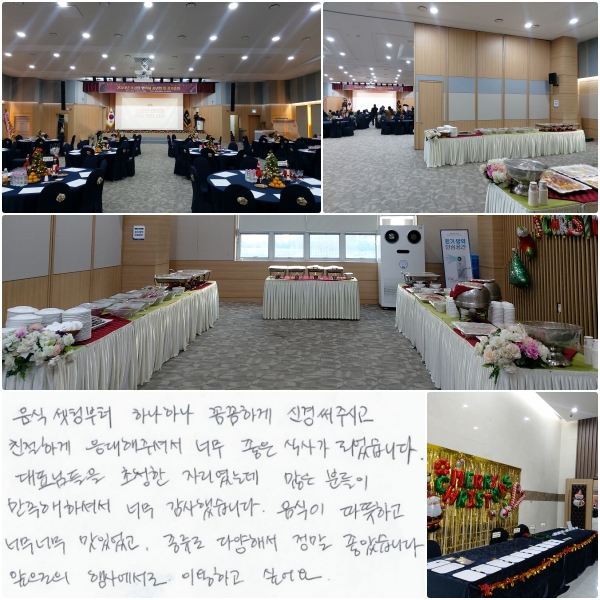  ú ϳϳ Ĳϰ Ű  ֽð, ģϰ   ּż ʹ  Ļ簡 Ǿϴ. ǥԵ û ڸµ  е  ϼż ʹ ߽ϴ.  ϰ ʹ ʹ ־,  پؼ  ҽϴ.   ࡦ