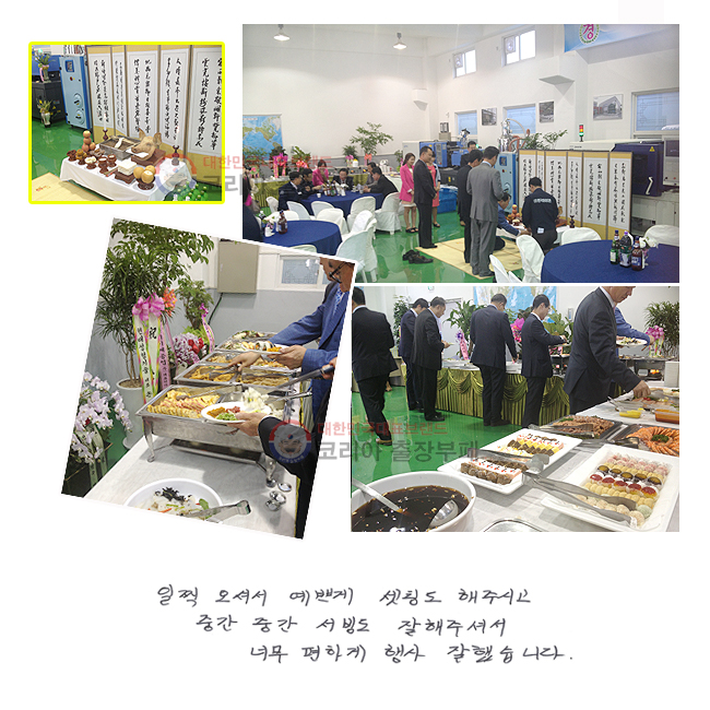  ż ڰ õ ֽð ߰߰   ּż ʹ ϰ  ߽ϴ.