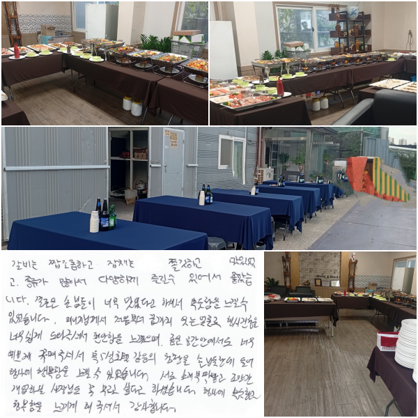  ¬ϰ ä ̱ϰ ־,
 Ƽ پϰ  ־ ҽϴ.
 մԵ ʹ ִٰ ϼż ѵ  ־ϴ.
ںв ó   󱼷,
 ʹ   ּż  ,
 ȿ ʹ ڰ ٸ ּż,
Ư5 ȣ ٴ Ī մԵ ,
翡 ູ  ־ϴ.
 Ұ Źް  Ͻ Ե
 θ ʹٰ ϼ̽ϴ.
翡 ѵ԰ ູ   ּż մϴ.