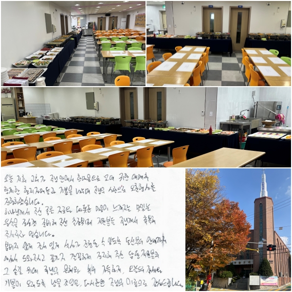   ȸ ִԾȿ Ѹ ,
  Բ  ڸŵ  ,
ִ  縦 Ͽϴ.
ϳԲ ֽ     ,
ִ   غ ֽ  е,
ִԲ ູ ֽø Ͻϴ.
պ ʰ ְ Ļ簡 ɼ ֵ,
 ȳ ֽἭ  ֽð,
 ϰ  ֽ    ձ ,
ִ   ϰ,
    ,
ٽѹ ִ ̸ 帳ϴ.