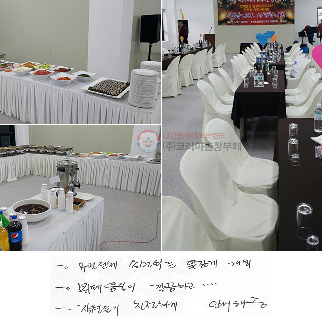 - ü ۳ȸ  
-   ϰ....
-  ģϰ ȳ